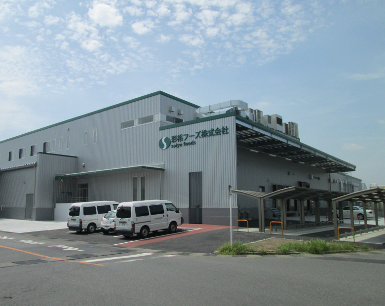 Mami Mart Kawagoe Fresh Market Center