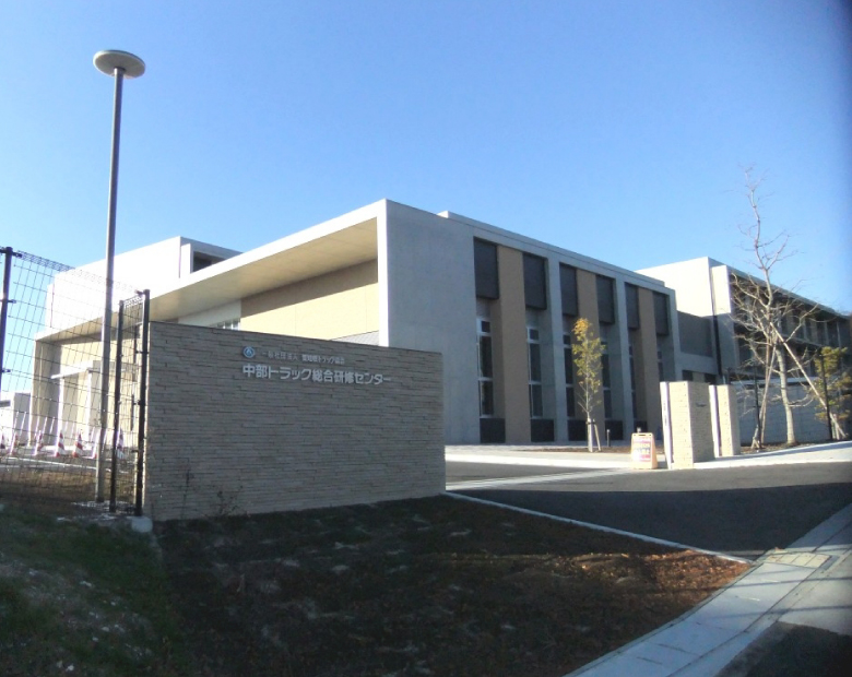 Chubu Truck General Research Center